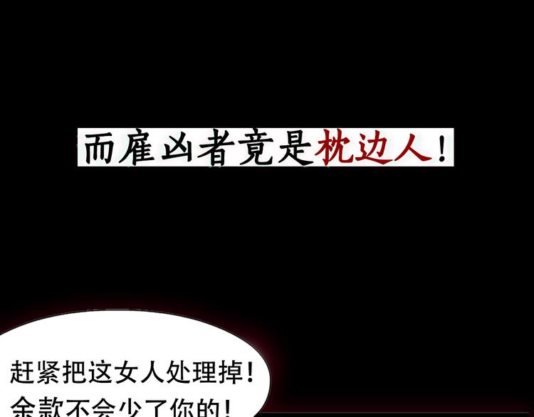 柯小悬疑新作《雕塑》即将上线10