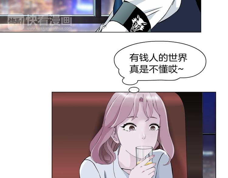 第6话 不想醒来的梦48