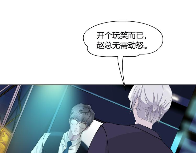 第4话 姐姐的不幸58