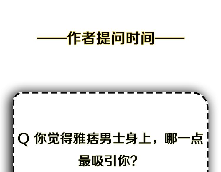 第1话 误打误撞！？142