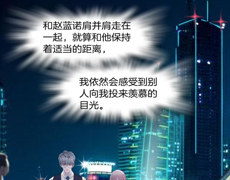 第6话 不想醒来的梦62