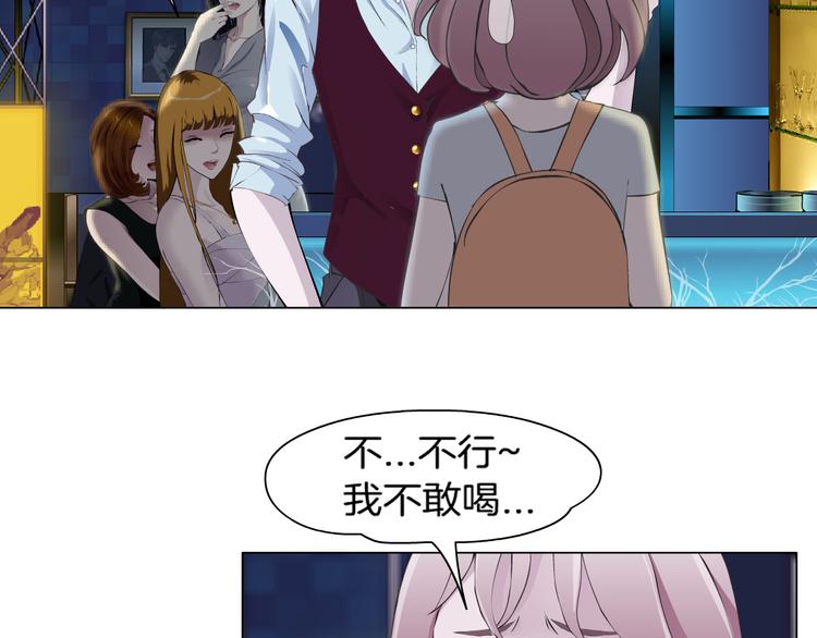 第1话 误打误撞！？98