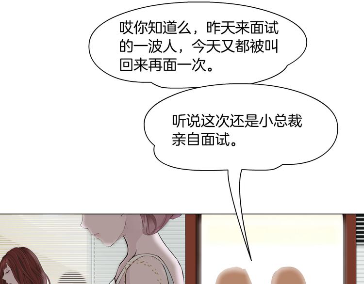 第3话 盯着我的那双眼睛50