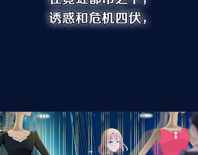 序章：动物系美男明日上线！6