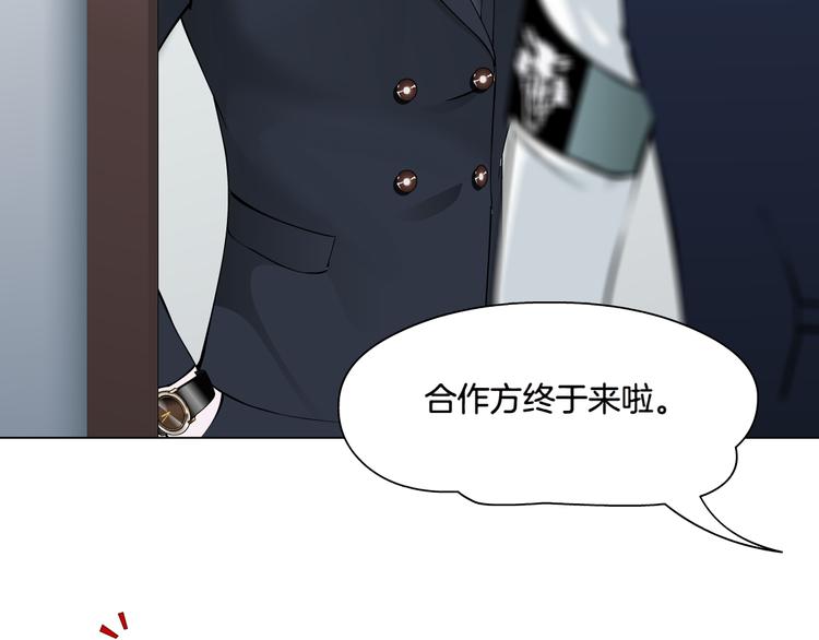 第4话 姐姐的不幸110