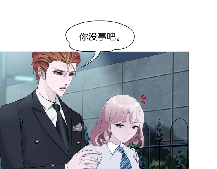 第5话 威胁78