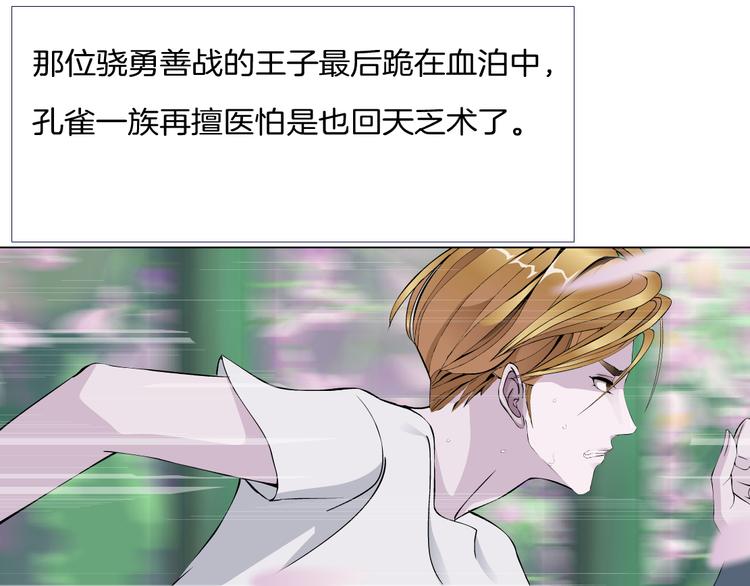第7话 让人误会的男人115