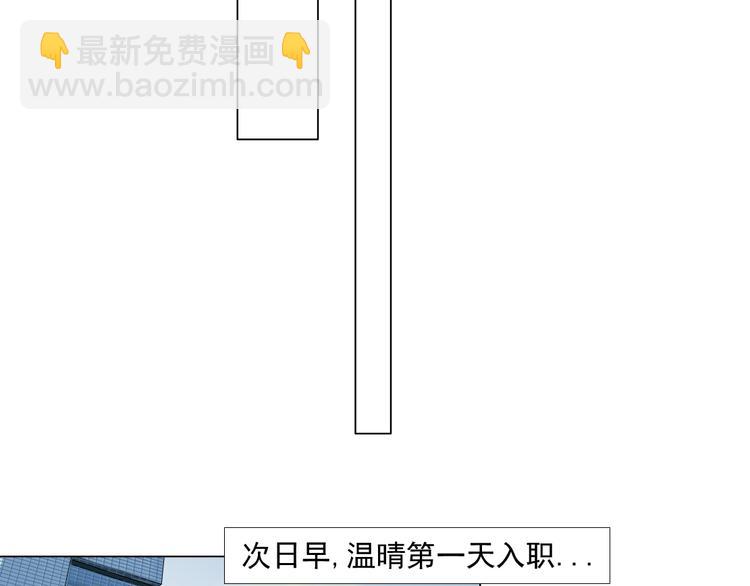 第3话 盯着我的那双眼睛99