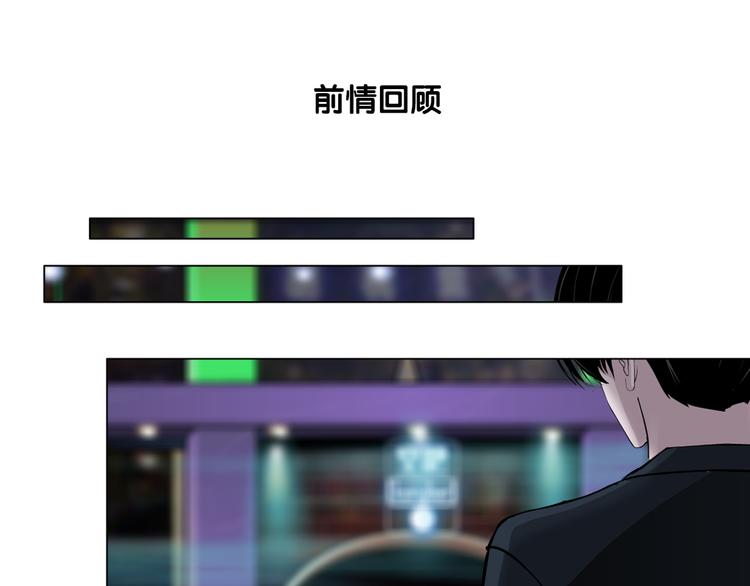 第7话 让人误会的男人0