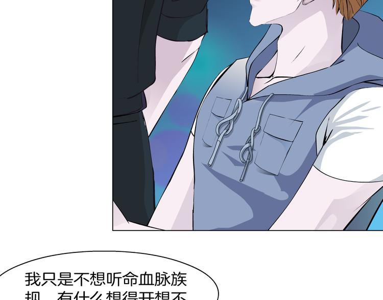第7话 让人误会的男人93