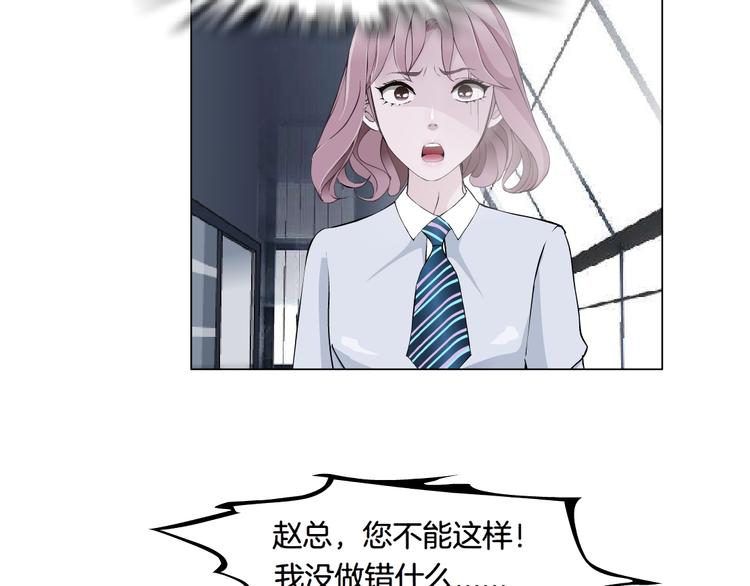第4话 姐姐的不幸8