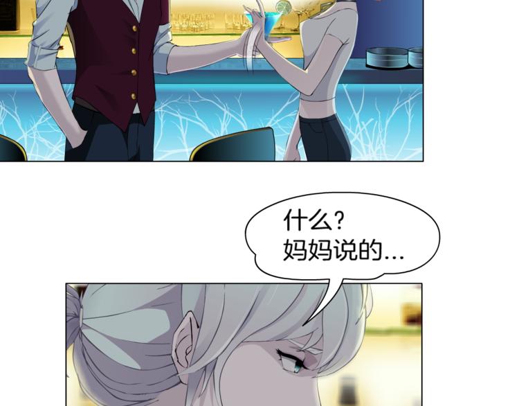 第1话 误打误撞！？96