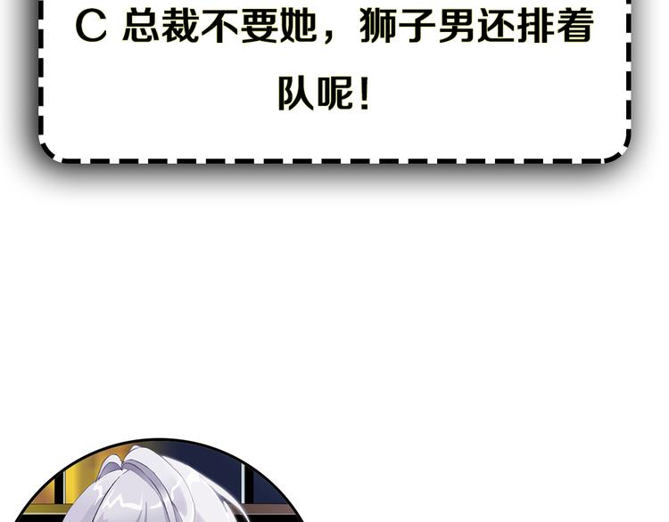 第3话 盯着我的那双眼睛129