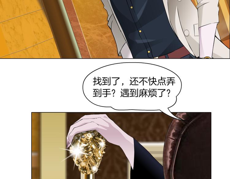 第3话 盯着我的那双眼睛33