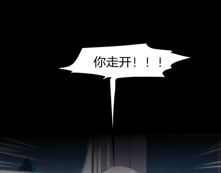 第1话 误打误撞！？42