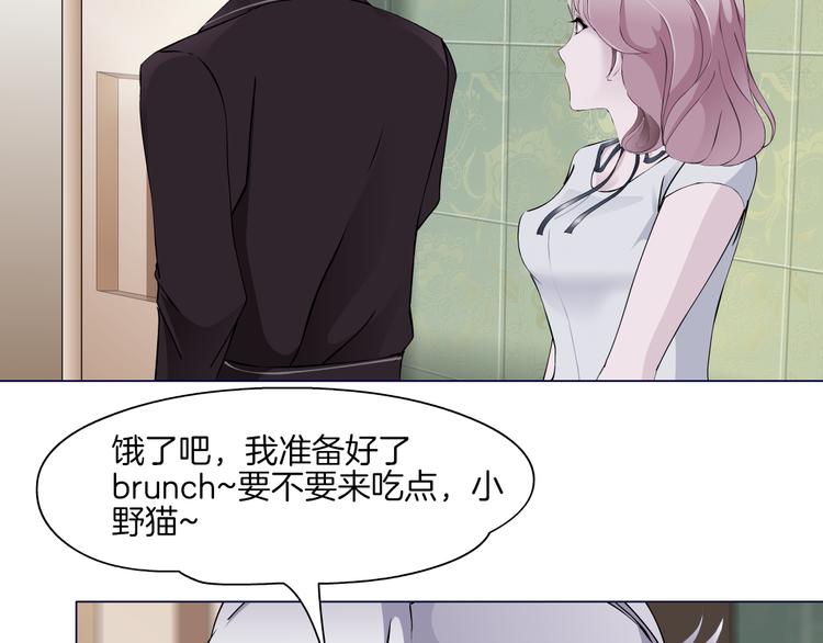 第2话 你的气息很特别35