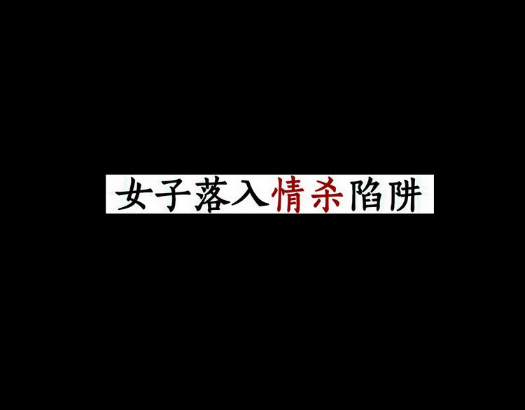 柯小悬疑新作《雕塑》即将上线4