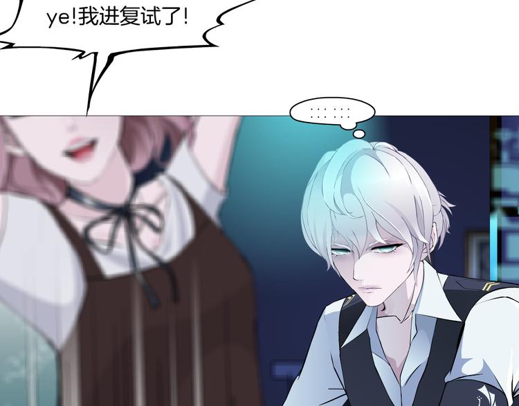 第3话 盯着我的那双眼睛19