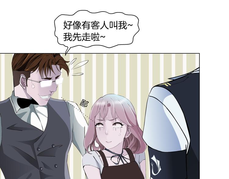 第3话 盯着我的那双眼睛87
