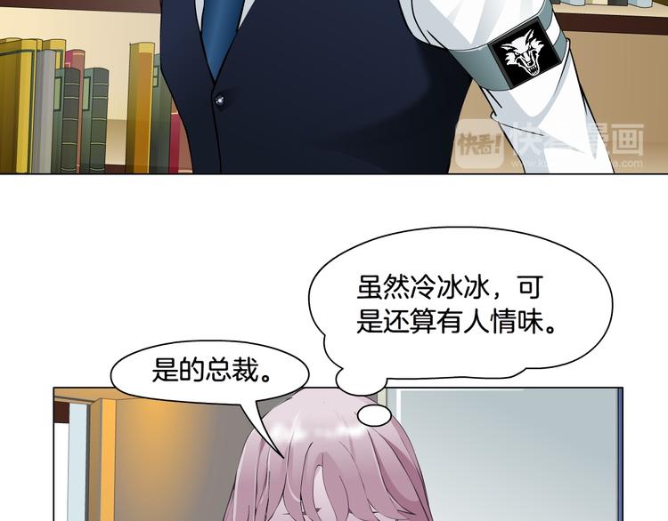 第4话 姐姐的不幸24