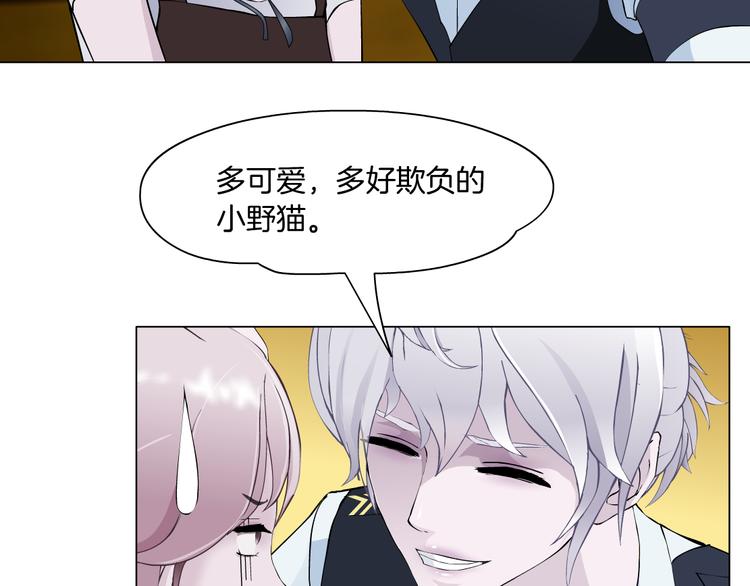 第3话 盯着我的那双眼睛93