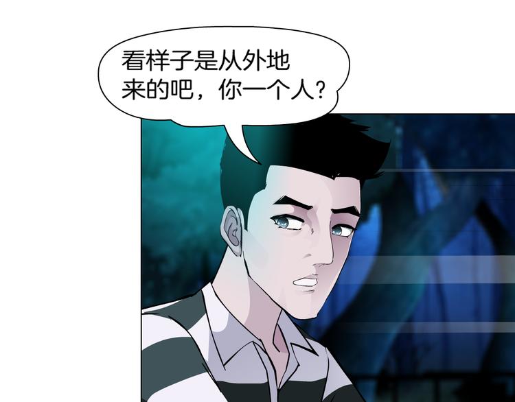 第1话 误打误撞！？115