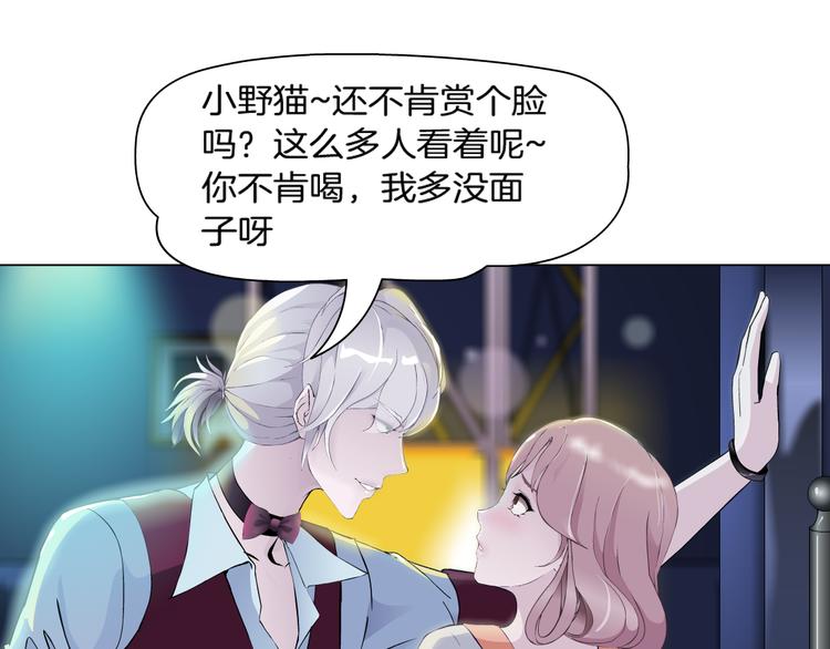 第1话 误打误撞！？101
