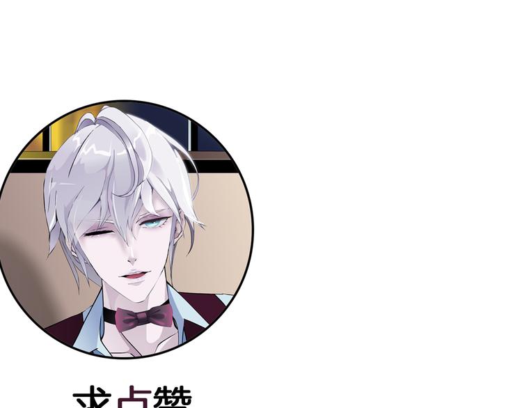 第1话 误打误撞！？144