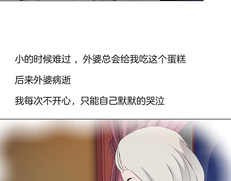 第2话 你的气息很特别88