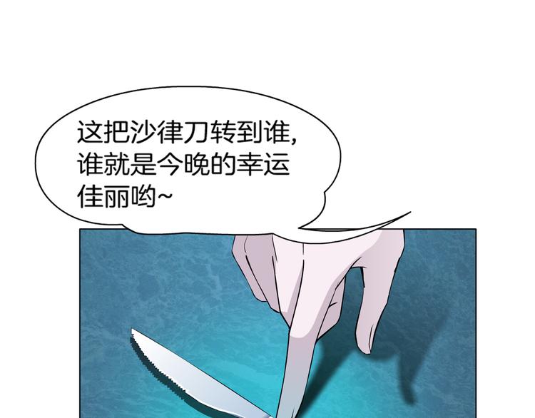 第1话 误打误撞！？80