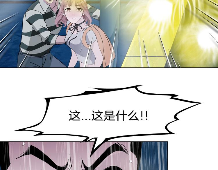 第1话 误打误撞！？132