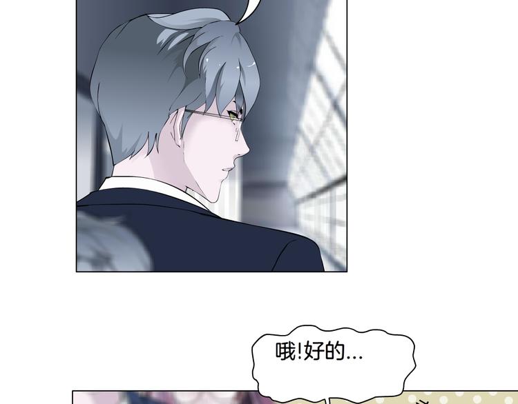 第4话 姐姐的不幸16
