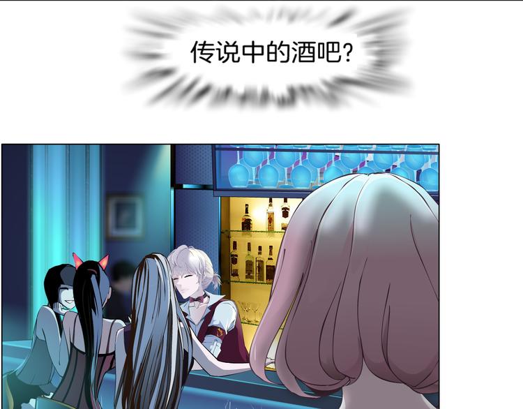 第1话 误打误撞！？57