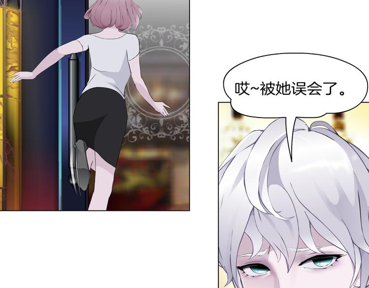 第7话 让人误会的男人75