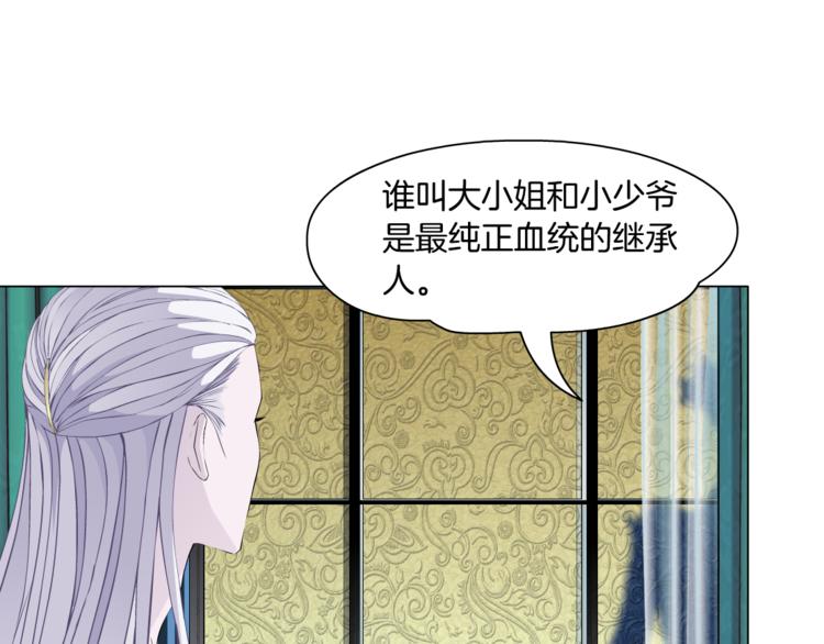 第4话 姐姐的不幸83