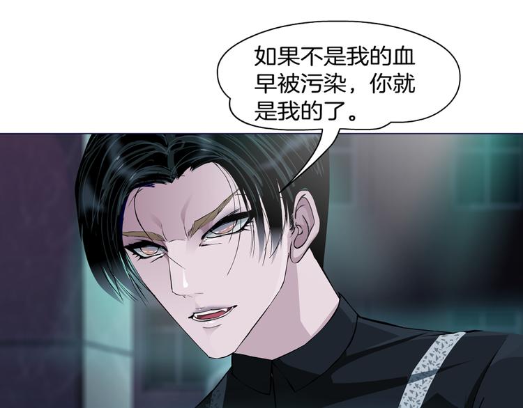 第7话 让人误会的男人3