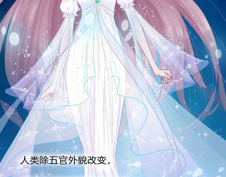 第3话 盯着我的那双眼睛24