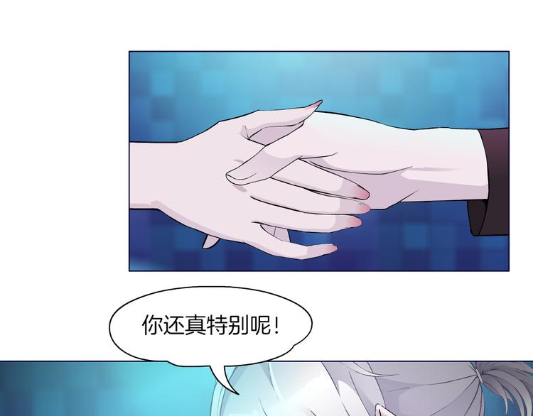 第2话 你的气息很特别46
