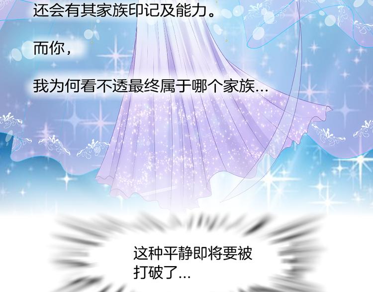 第3话 盯着我的那双眼睛25