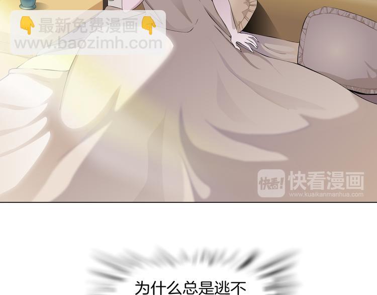 第3话 盯着我的那双眼睛9