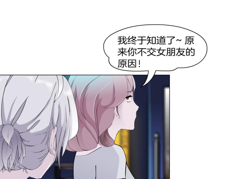 第7话 让人误会的男人72
