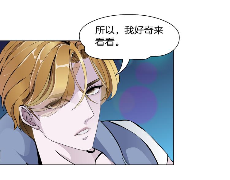 第7话 让人误会的男人82