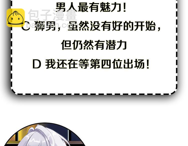 第6话 不想醒来的梦128