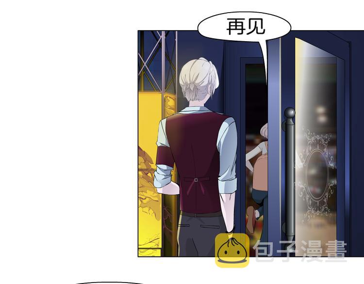 第1话 误打误撞！？110