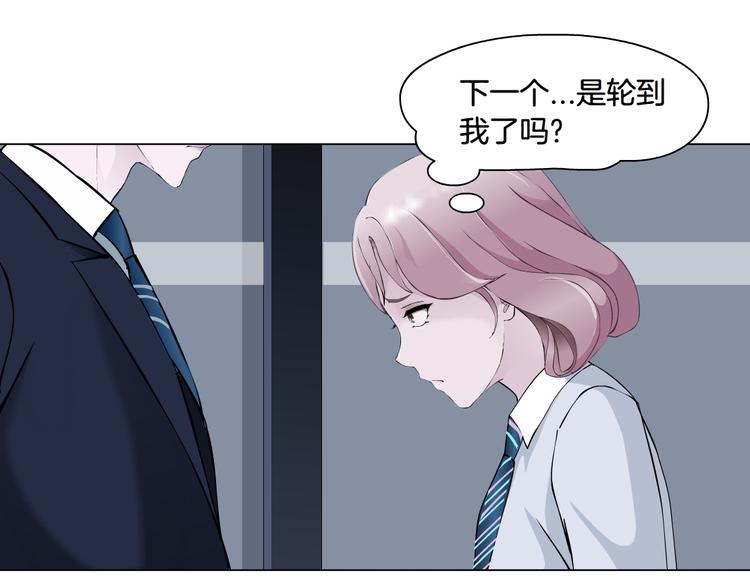 第4话 姐姐的不幸13