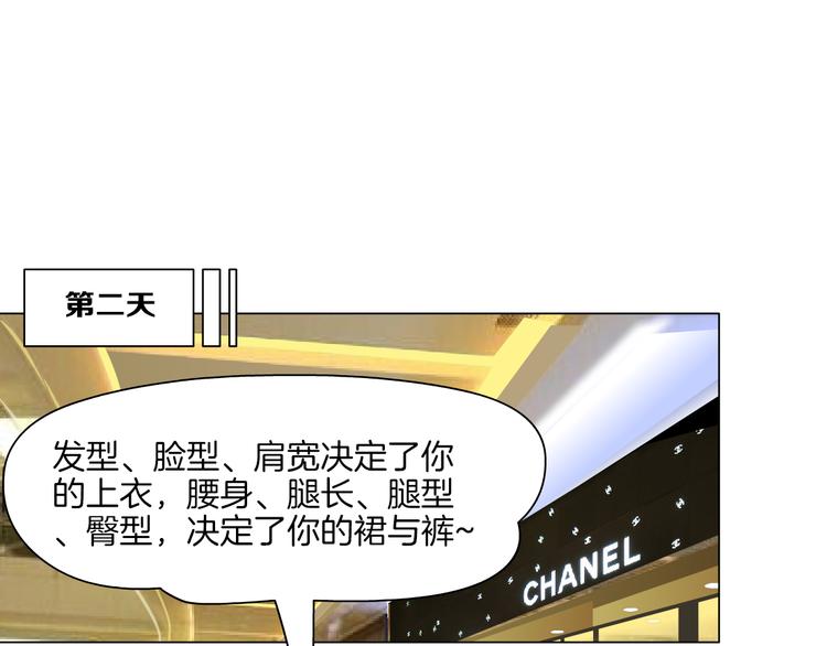 第2话 你的气息很特别98