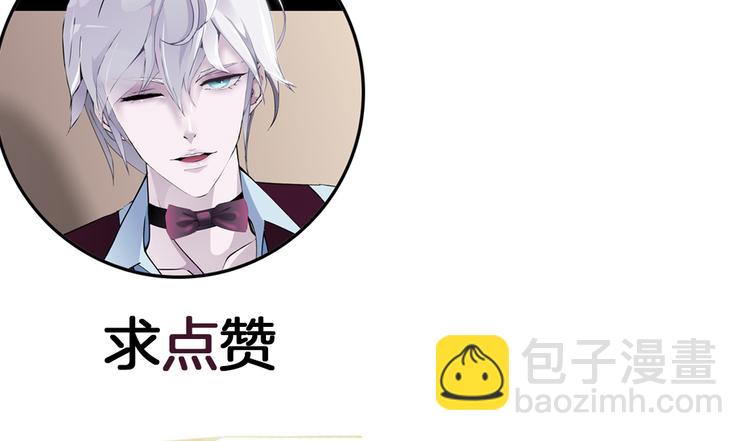 第5话 威胁120