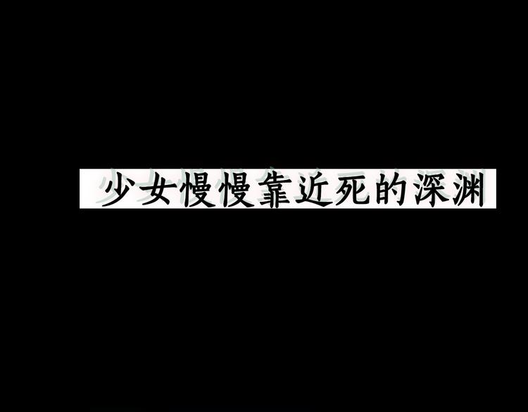 柯小悬疑新作《雕塑》即将上线39