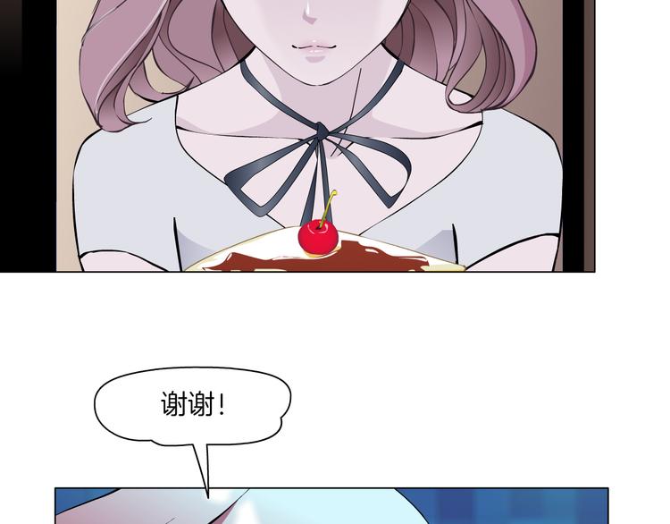 第2话 你的气息很特别91