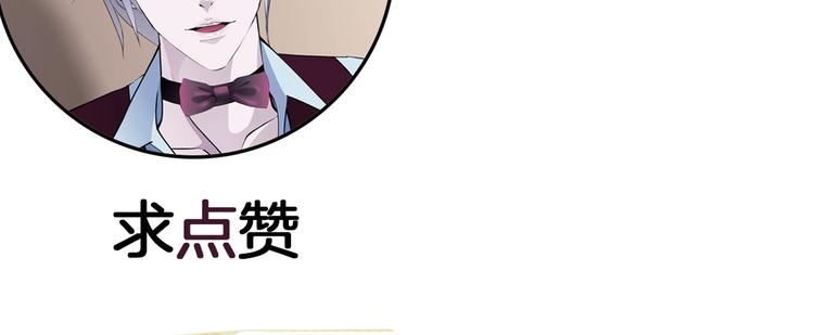 第2话 你的气息很特别126